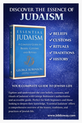 Essential Judaism